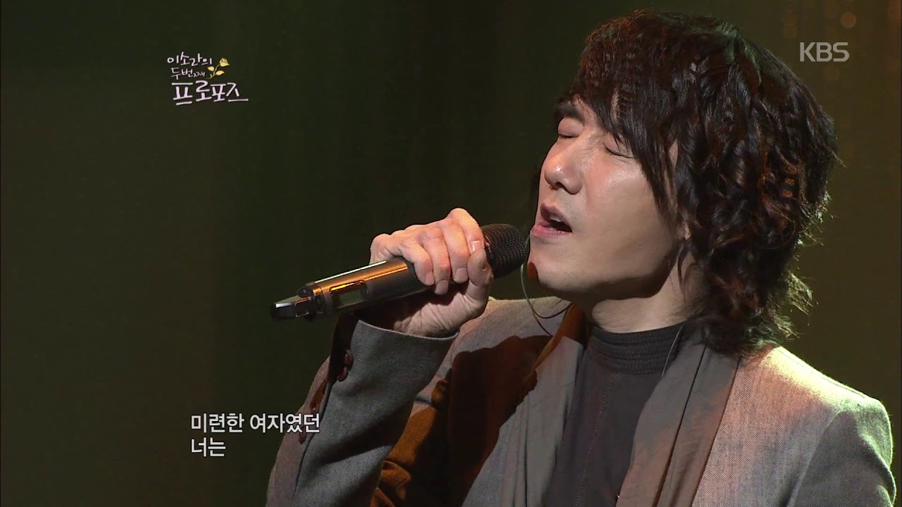 이소라의 두 번째 프로포즈 -난 남자다 - 김장훈  20180802