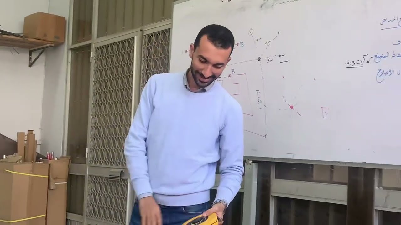الرفع المساحى بالتحشية .. م/أحمد نبيل - الفرقة الأولى مدنى - كلية الهندسة جامعة الزقازيق