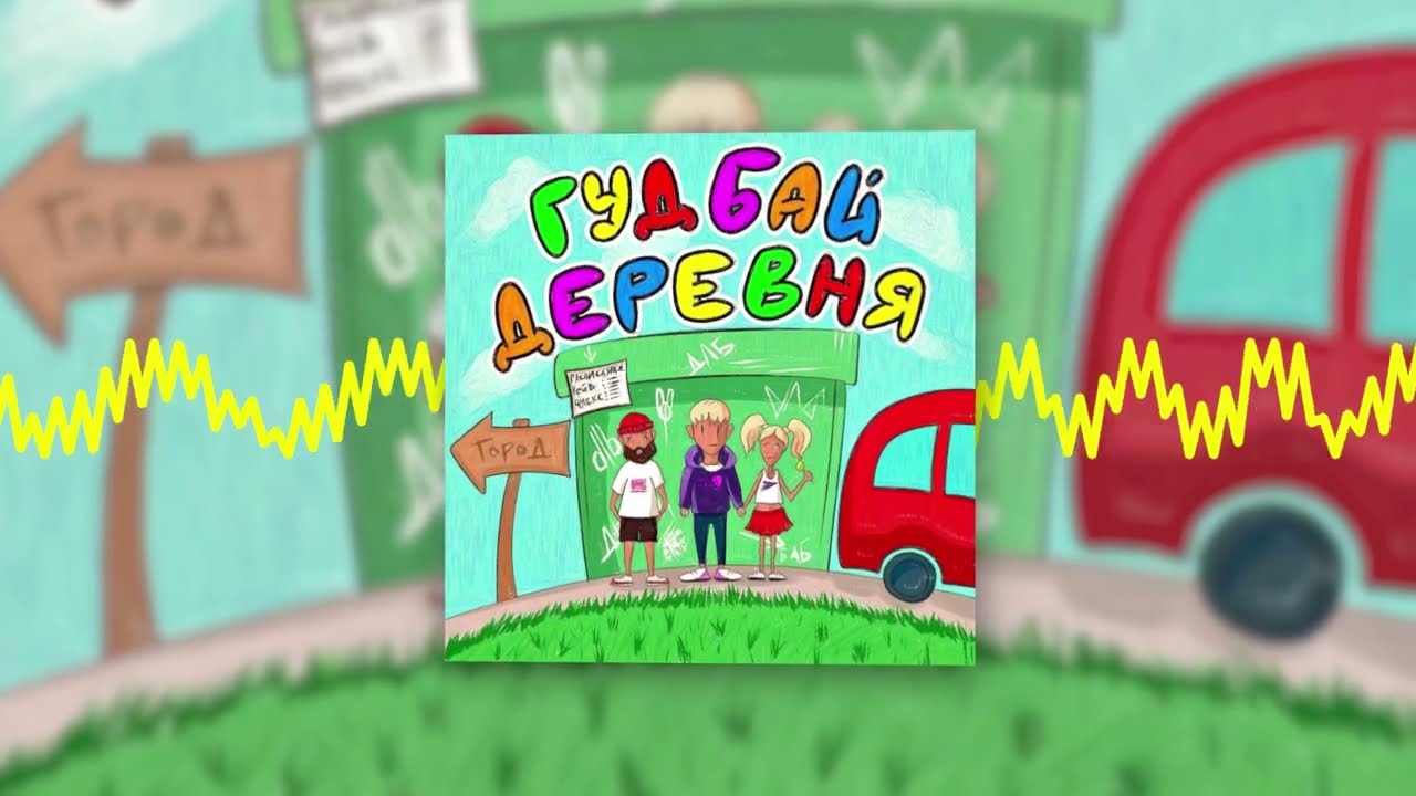 dlb &ndash; имба (Official audio)