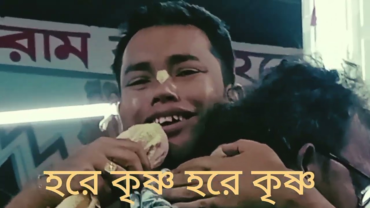 সুবল এর অসাধারণ লীলা কথা মনোযোগ দিয়ে শুনুন জীবন বদলে যাবে পর্ব ১