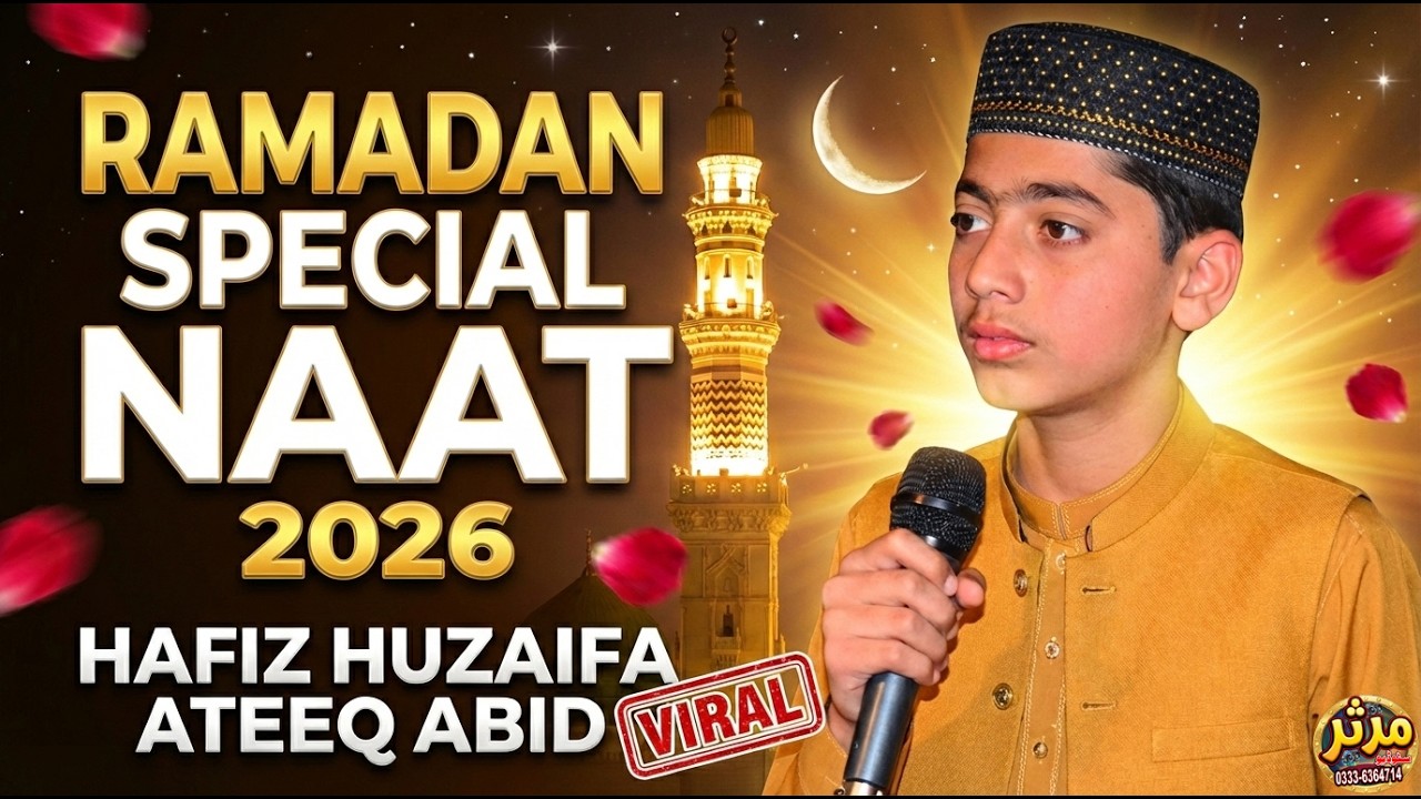 The Most Beautiful Ramadan Welcome 2026 🌙 | Soulful Naat | Hafiz Huzaifa Ateeq Abid