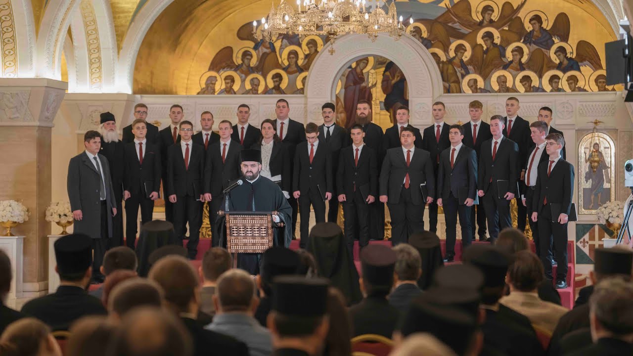 Свечана академија Богословије Светог Саве