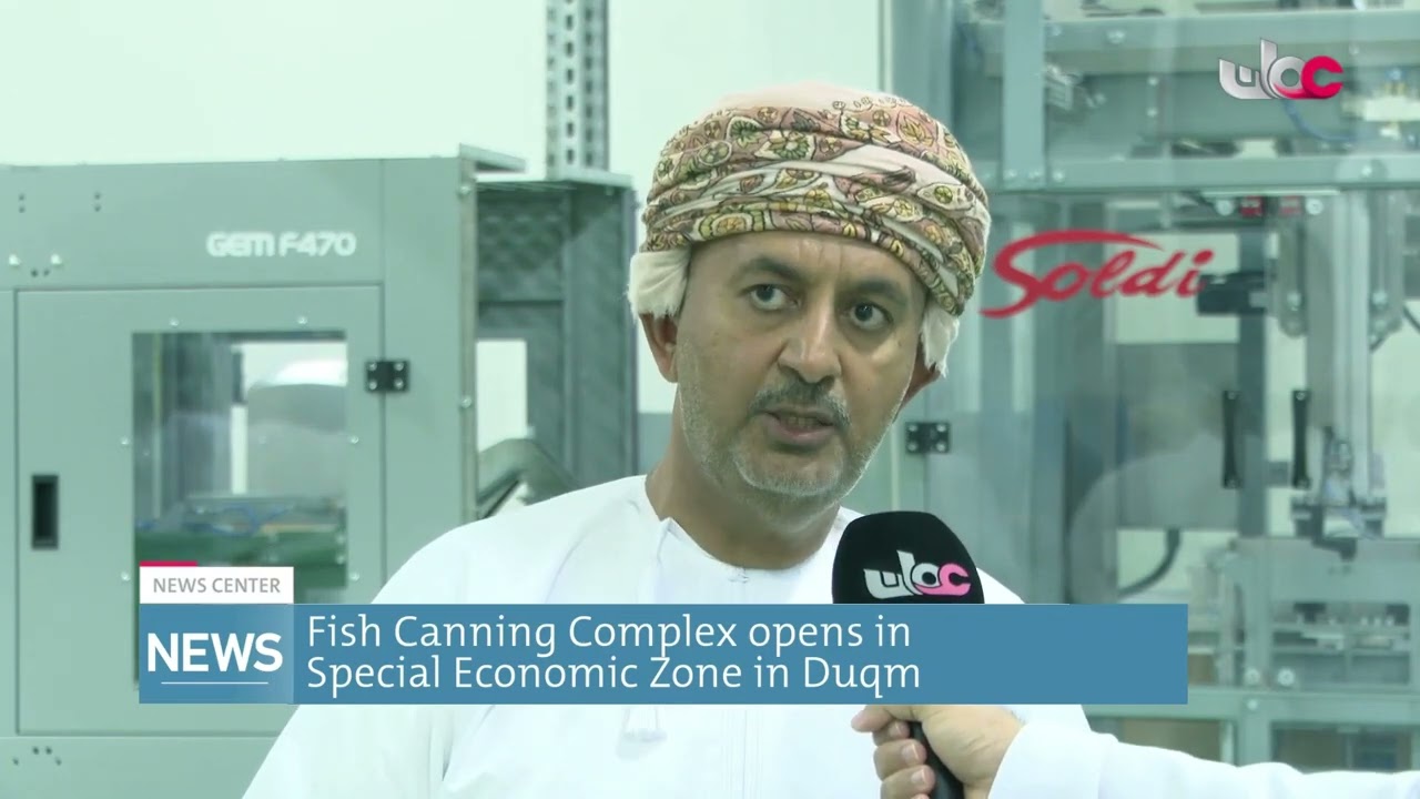 Fish Canning Complex opens in Special Economic Zone in Duqm