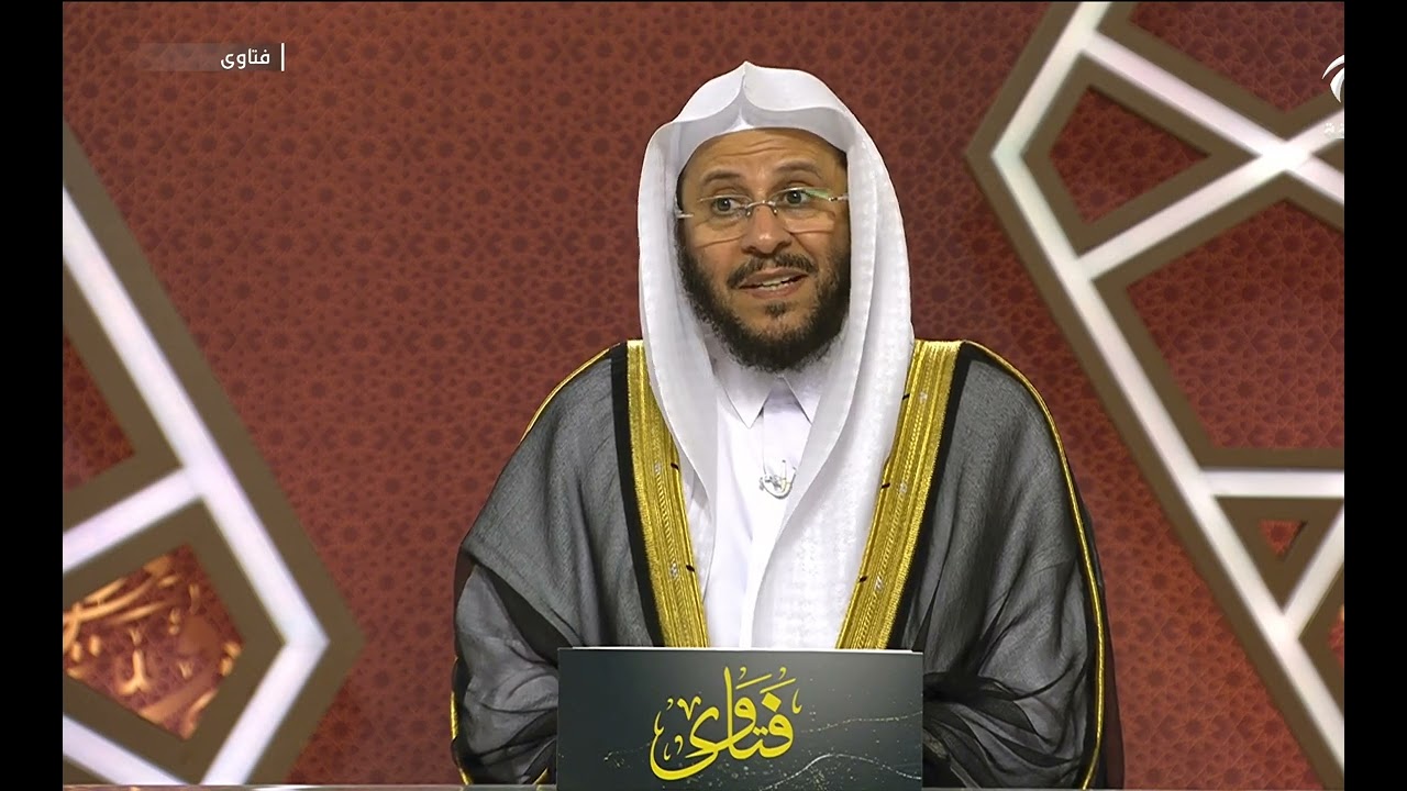 سلسلة من حلقات برنامج فتاوى 14/4/2024 عزيز فرحان العنزي