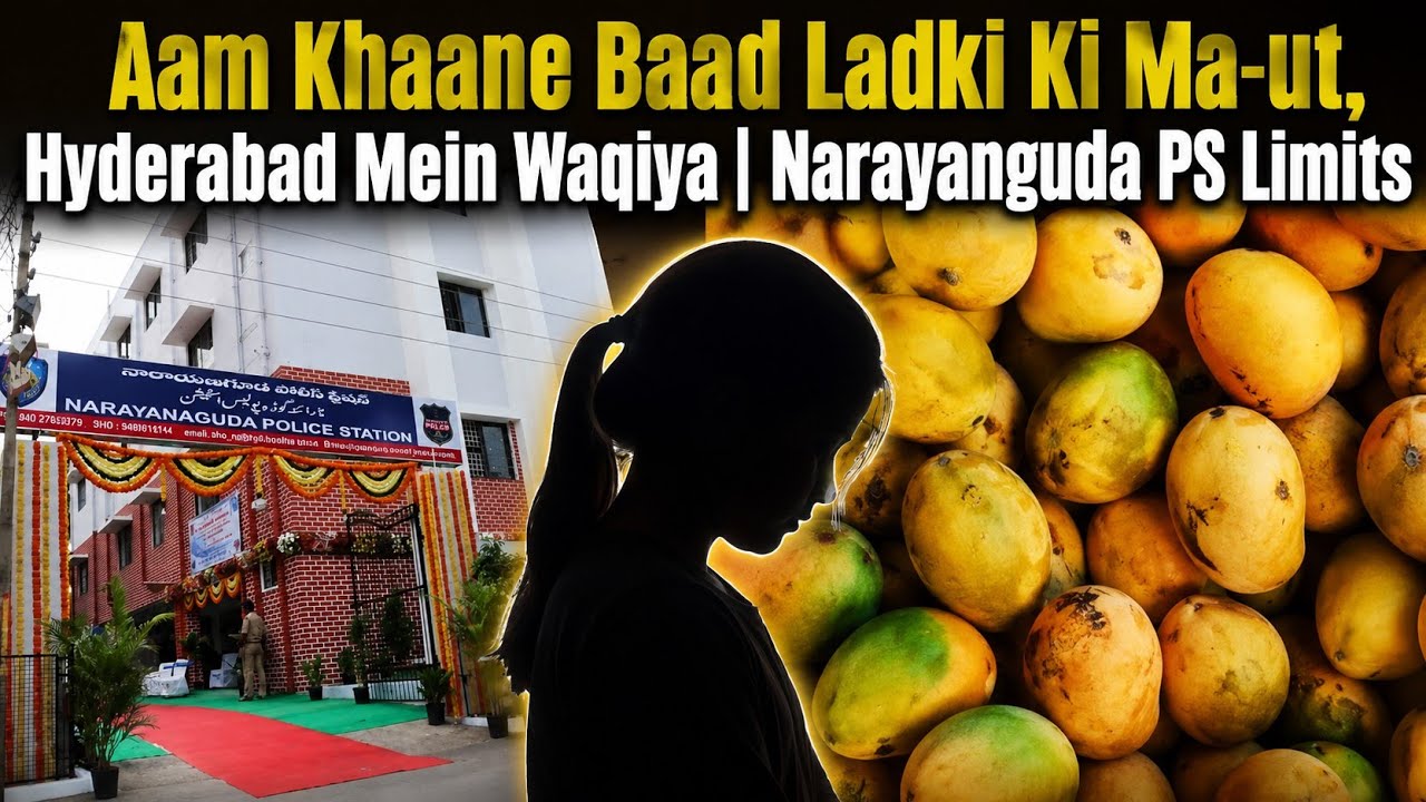 Aam Khaane Baad Ladki Ki Ma-ut, Hyderabad Mein Waqiya | Narayanguda PS Limits | AHN News