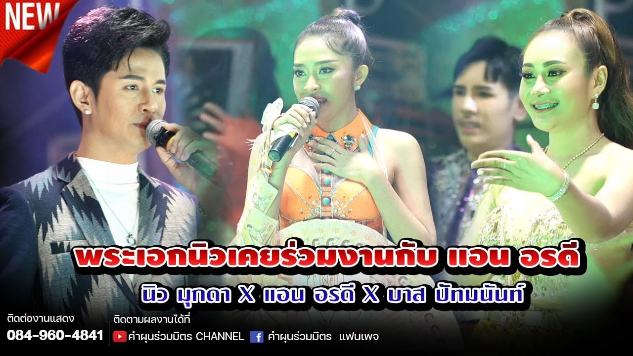 พระเอก 