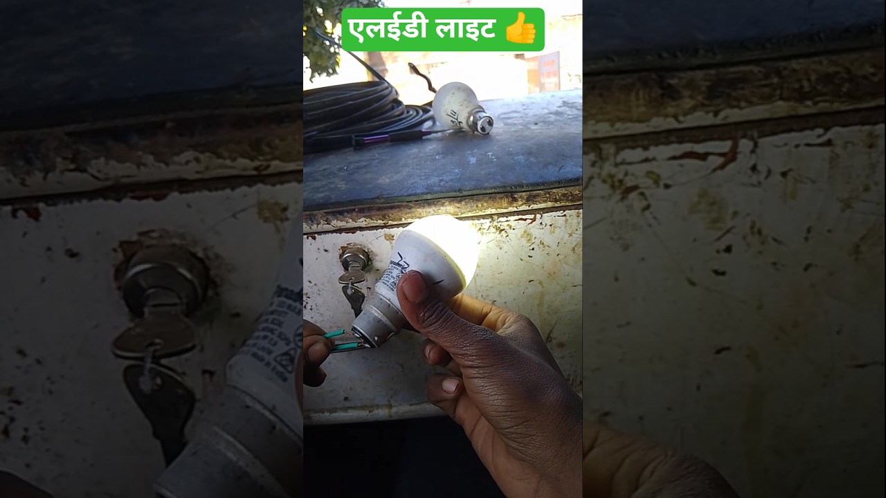 Ghar per repair Karen purani LED 