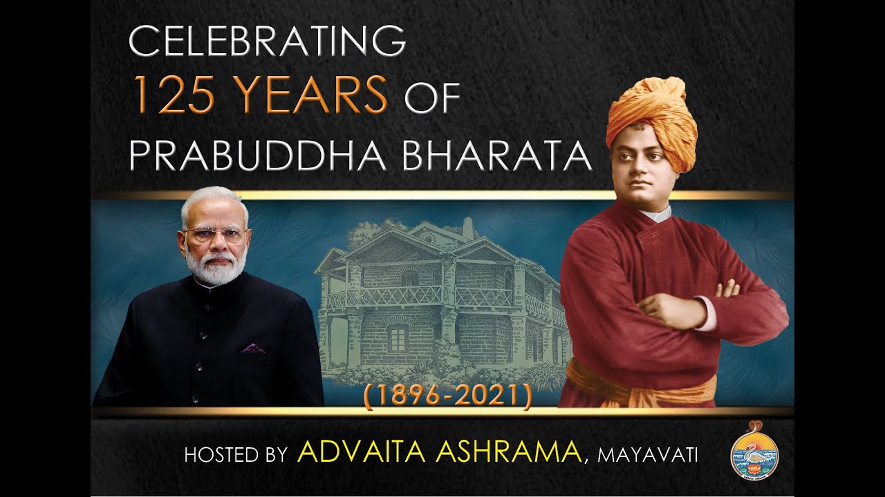 Celebrating 125 Years of Prabuddha Bharata, organised by Advaita Ashrama, Mayavati