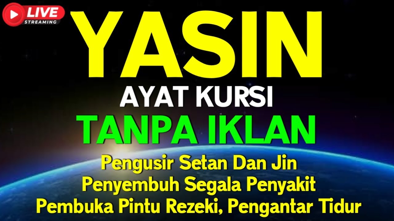 Surah Yasin & Ayat Kursi Pengusir Setan Dan Penyembuh Segala Macam Penyakit, Ngaji Merdu 🤲 Alaa Aqel