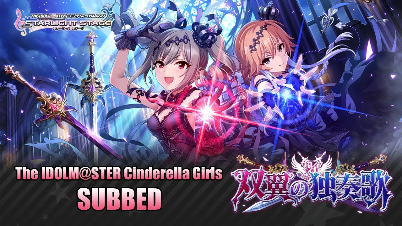 【デレステ】Idolm@ster Cinderella Girls Starlight Stage: Souyoku no Aria (SUBBED)