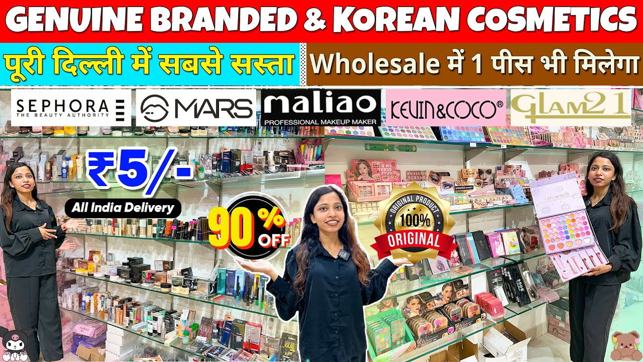 Original Branded Cosmetics Wholesale Market In Delhi | Min Order ₹1000🔥| Imported Brands #cosmetics