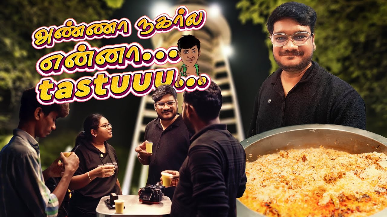Roadside Biryani Feast with My Boys at Anna Nagar! 🍛🔥 | Best Street Food in Chennai 