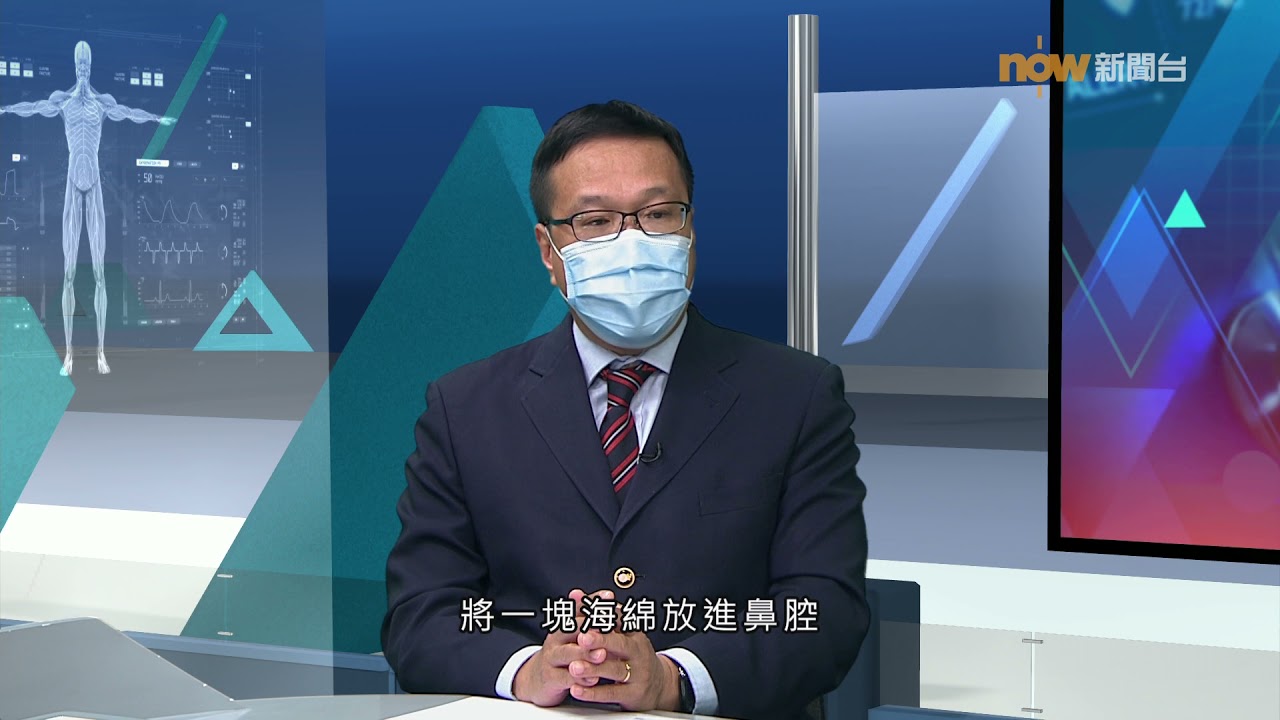 20211011【杏林在線】流鼻血的迷思