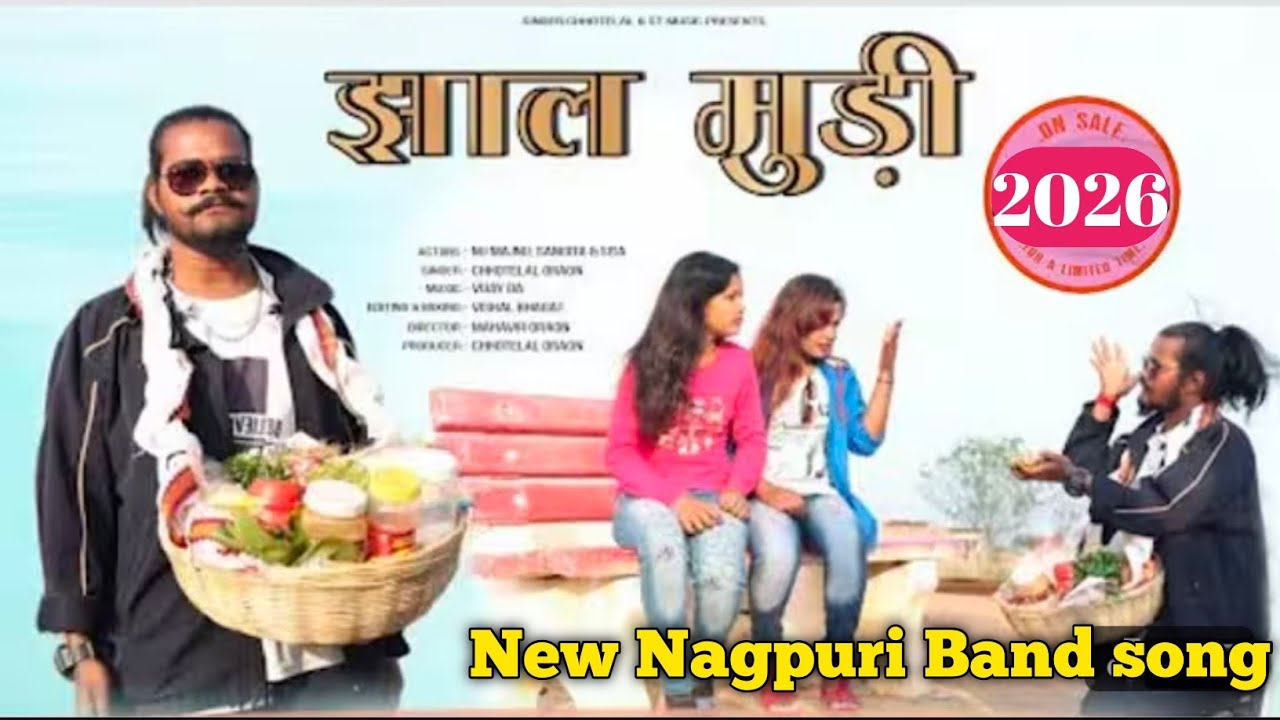 JHAL MURI // झाल मुरी // New Nagpuri Band song // Singer - Chhotelal  (New Nagpuri Song 2026)