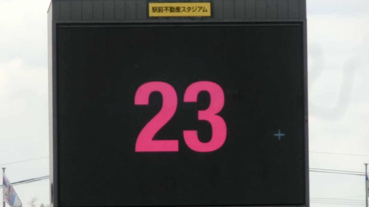 #サガン鳥栖 vs鹿島アントラーズ スタメン発表 2021