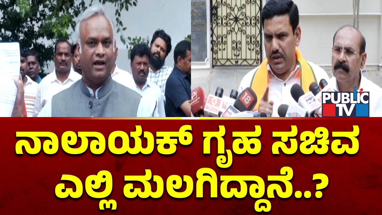 Vijayendra Lashes Out Against Priyank Kharge | Public TV