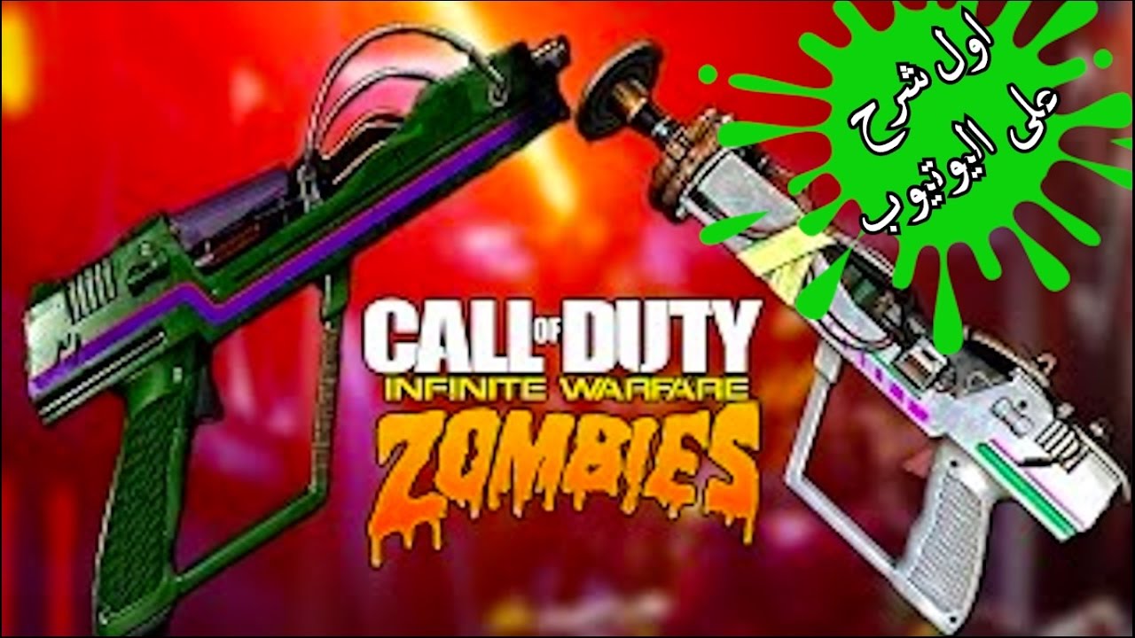 كيف تصنع اقوا اسلحة الماب في زومبي الفضاء!!! Zombies in Spacland