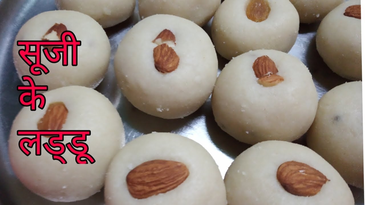 सूजी के लडडू / Semolina Ladoo / How To Make Suji Ladoo / Kaise Banaye Suji Ladoo In HIndi