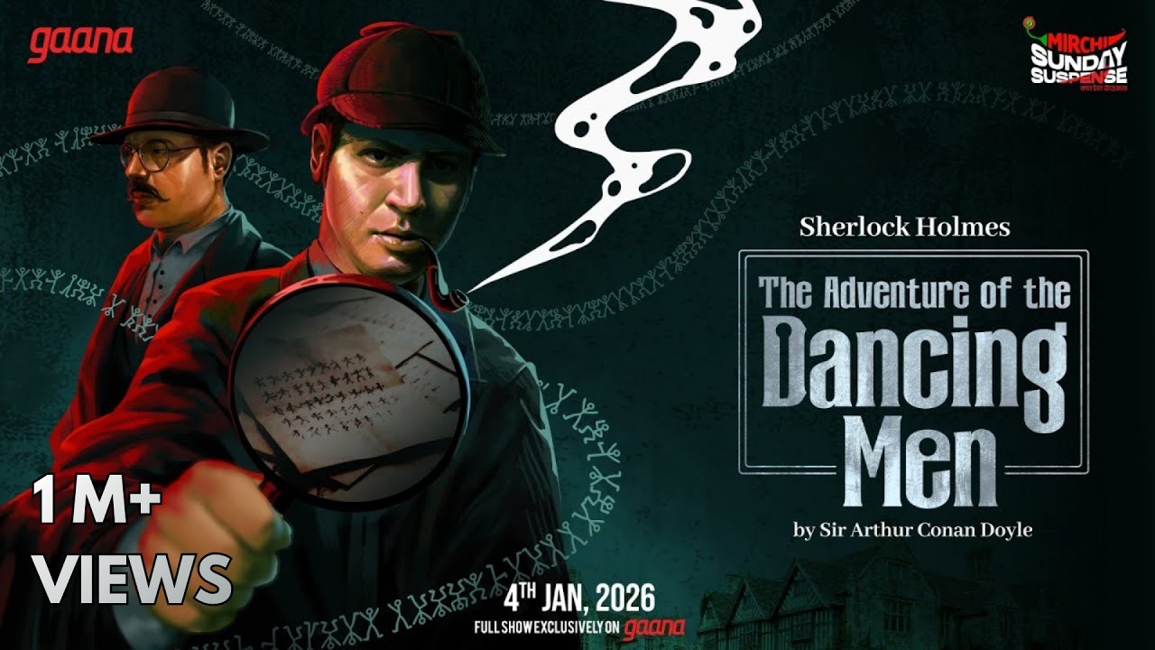 Sunday Suspense | Sherlock Holmes | The Adventure of the Dancing Men | Mirchi Bangla Audio Story