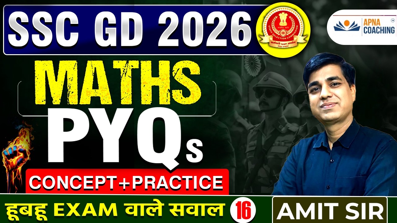SSC GD 2026 | Maths PYQS | Practice+Tricks l SSC GD Class | हूबहू Exam वाले सवाल | By Amit Sir🔥🔥