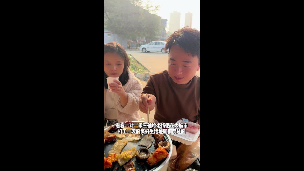 #袖珍人 #日常vlog #情侣日常