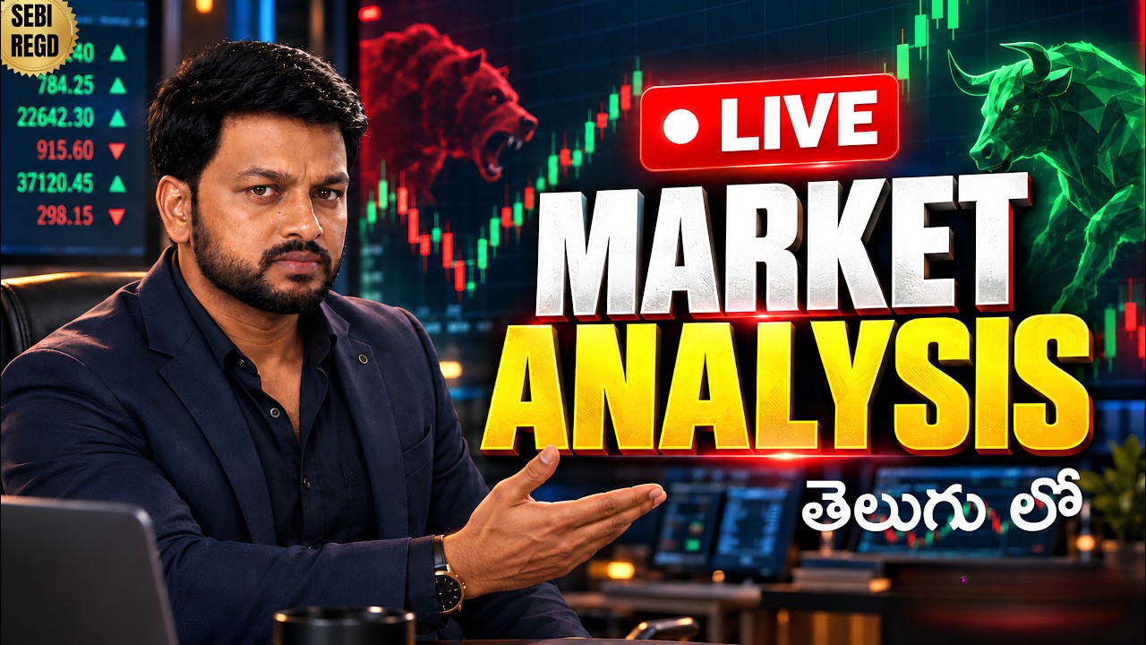 🔴 LIVE Market Analysis in Telugu | NIFTY & BANK NIFTY Levels | Telugu Trader Shyam