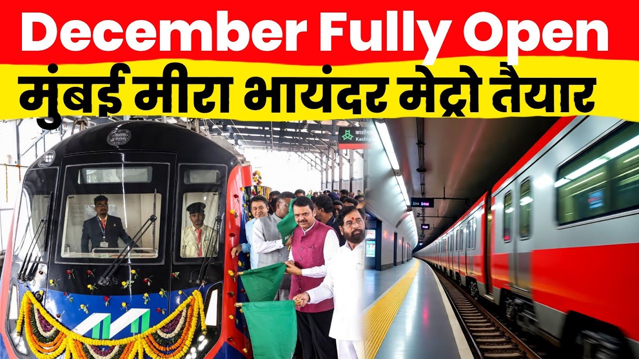 Mumbai Metro Line 9 New Update | Mira Bhayandar Metro Opening Soon | South Mumbai connectivity