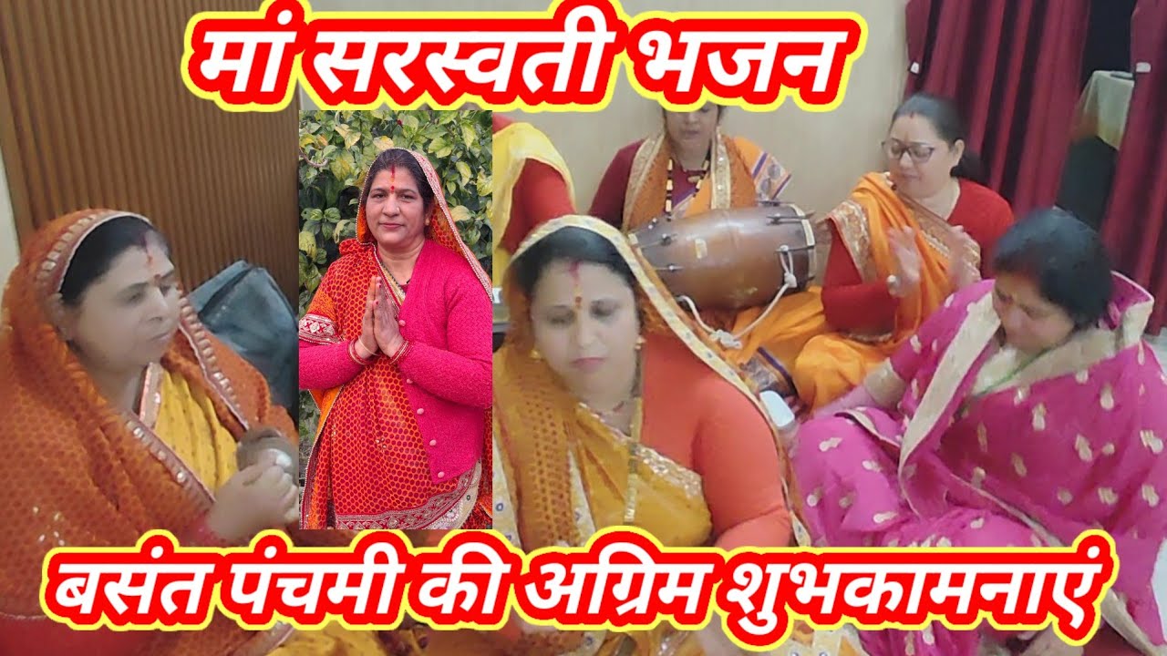 || मां शारदे तुझे आना होगा ||स्वरों का ज्ञान नहीं मां ||