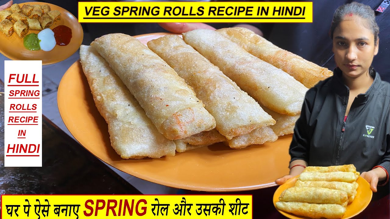 बेस्ट स्प्रिंग रोल्स बनाने की विधि | how to make spring rolls | #springroll @CookingShookingHindi