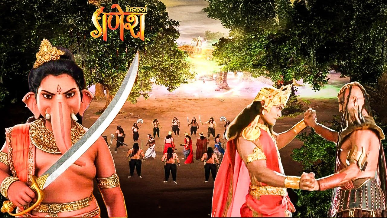 इंद्रदेव की रक्षा में उतरे गणेश जी! || VIGHNAHARTA GANESH  || Latest Episode ||