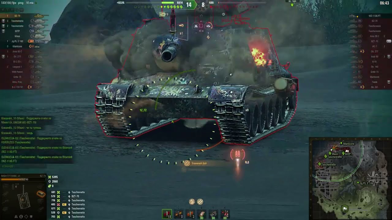 Нордскар BZ 79 #World of Tanks