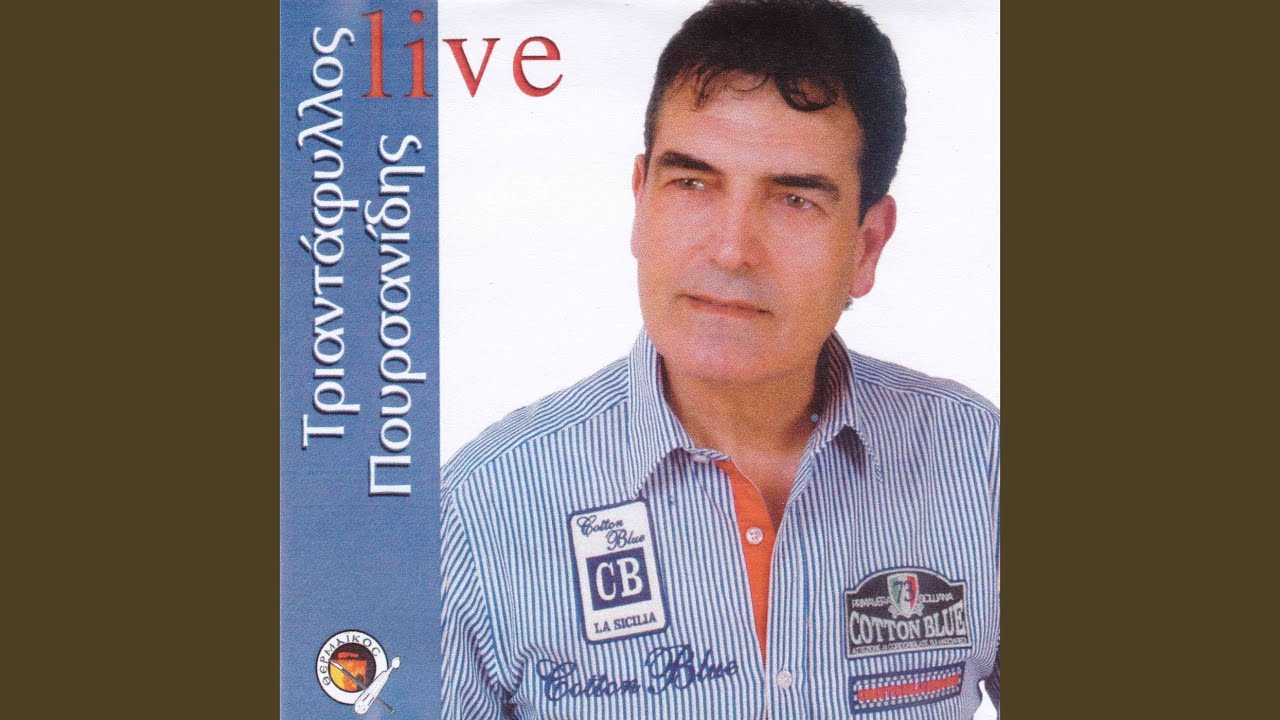 Iha enan mana amon malama (Live)