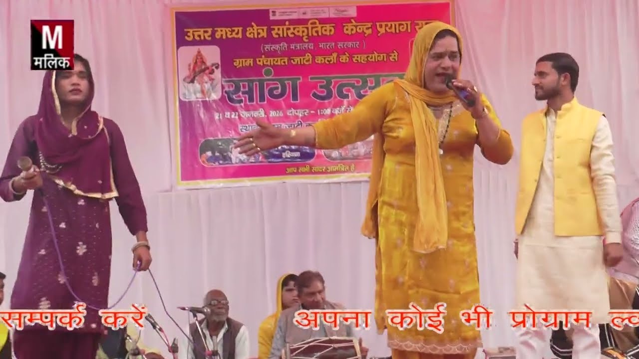 मेरे जिगर में खटके #सांग पुर्णमल #चेतन कौशिक जी# प्रप्रोत श्री लख्मीचंद जी जयंती जांटी 2026