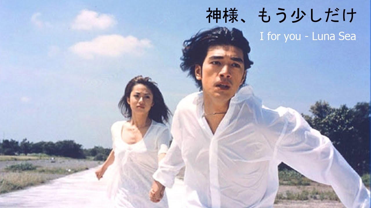 I for you - Luna Sea ( Ost.Precious Time ) อยู่เพื่อรัก