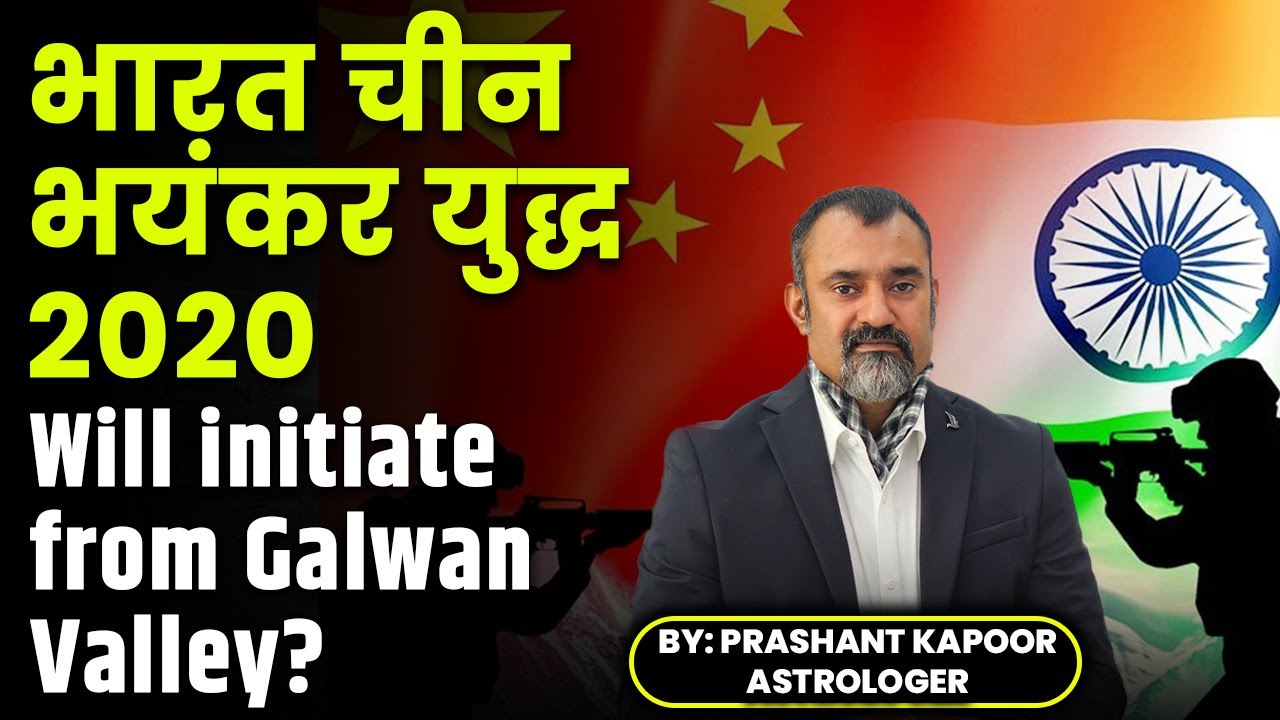 India China Frightful War Soon after Galwan Valley attack? Astrological Analysis by Prashant Kapoor