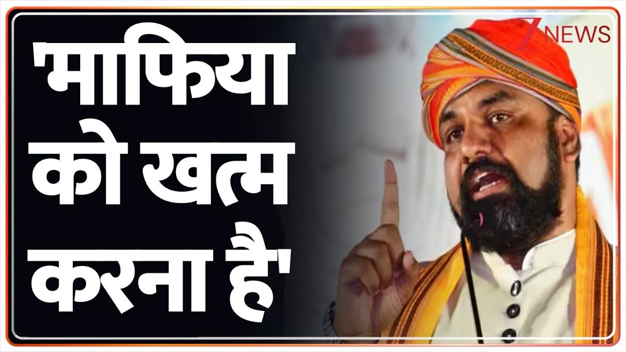 Samrat Chaudhary On Mafia: बिहार में माफिया को लेकर सम्राट चौधरी का बड़ा बयान | Bihar Politics