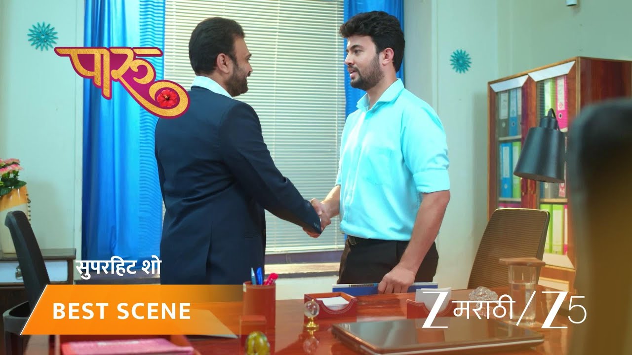 PAARU | आदित्यच्या बॉसने अहिल्याचा आदेश नाकारला!