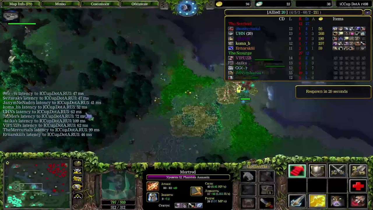 dota go raki )