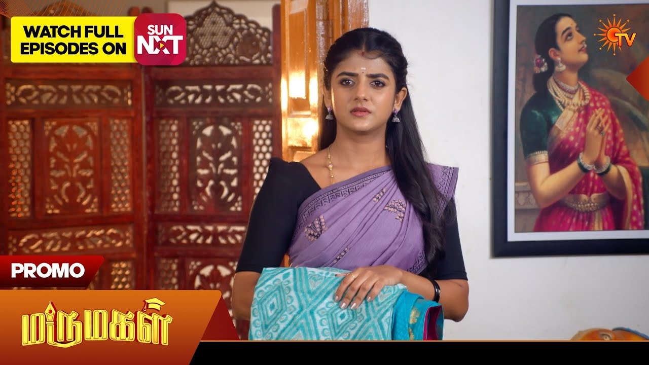 Marumagal - Special Promo | 01 Sep 2026 | Tamil Serial | Sun TV