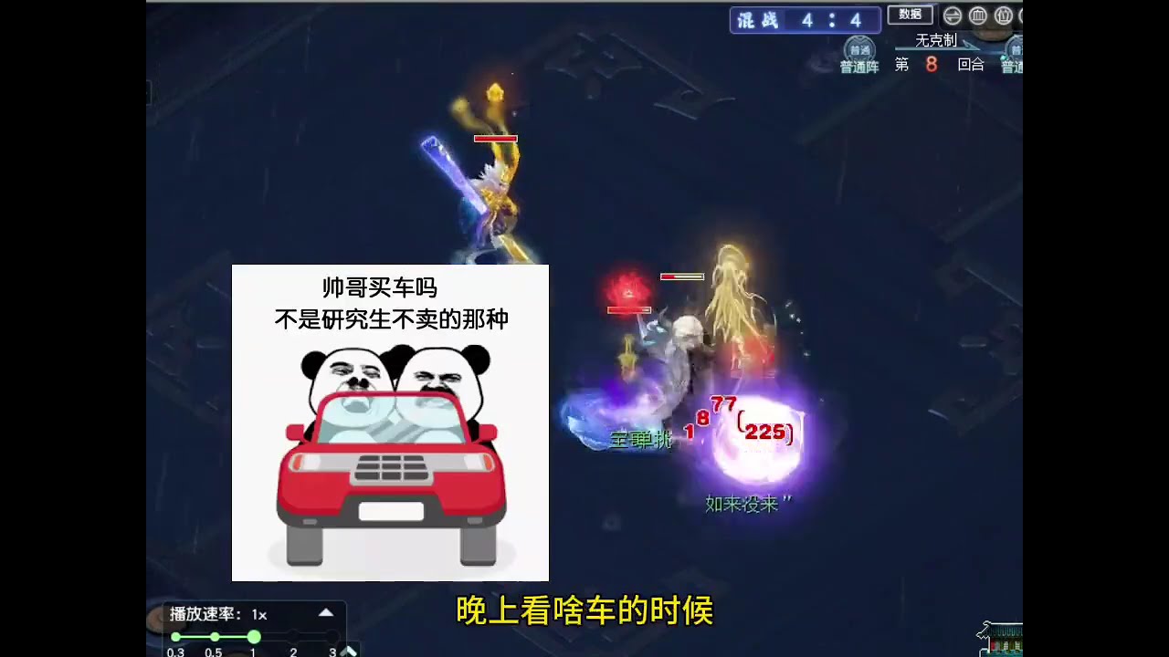 梦幻最牛商人，倒亏专业的！ #梦幻西游电脑版 #梦幻西游创梦计划 #梦幻西游