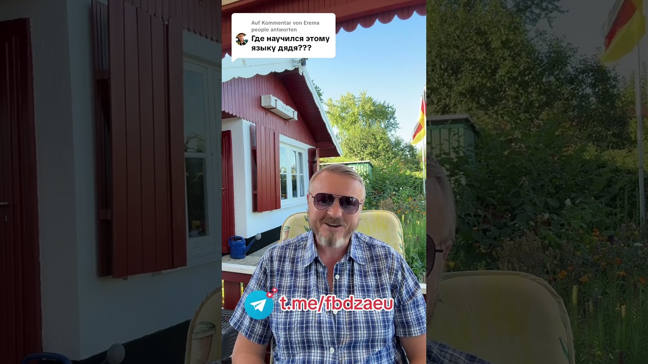 Мой русский — без акцента: Ты — немец, враг!» — тогда я решил говорить по-русски лучше всех
