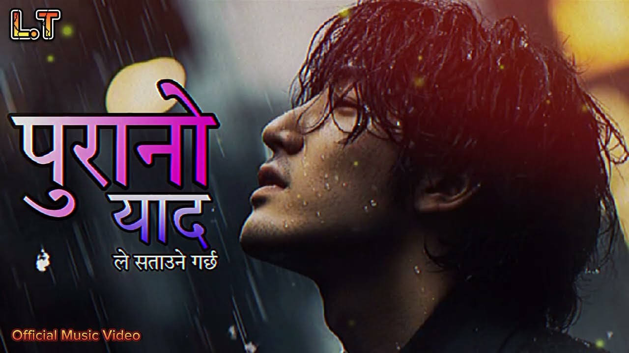 Purano Yaad | New Nepali Heart Touching Song 2026 | Nepali Sad Song | Trending Nepali Sad Love💔🔥