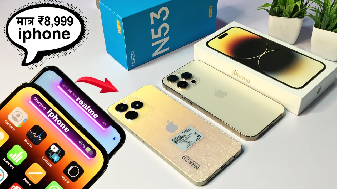 Realme Narzo N53 🆚 iphone 14 Pro Max ⚡ Unboxing & Comparison ⚡ Design Copy By Realme 🔥 Full Details