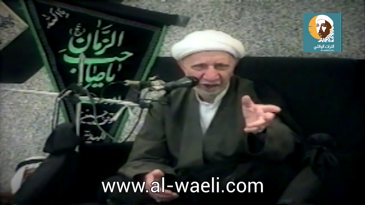 الشيخ احمد الوائلي   سيرة الامام علي بن موسى الرضا عليه السلام