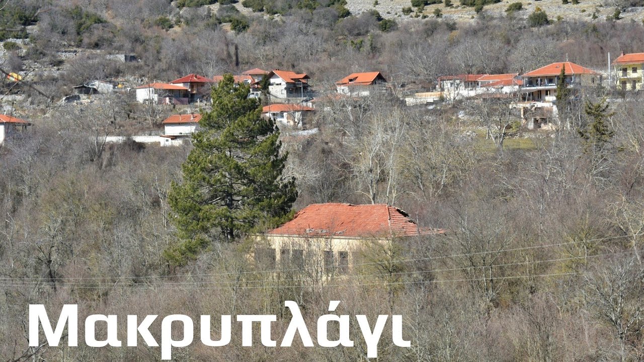 Μακρυπλάγι, μοναχικό και σχεδόν ξεχασμένο!