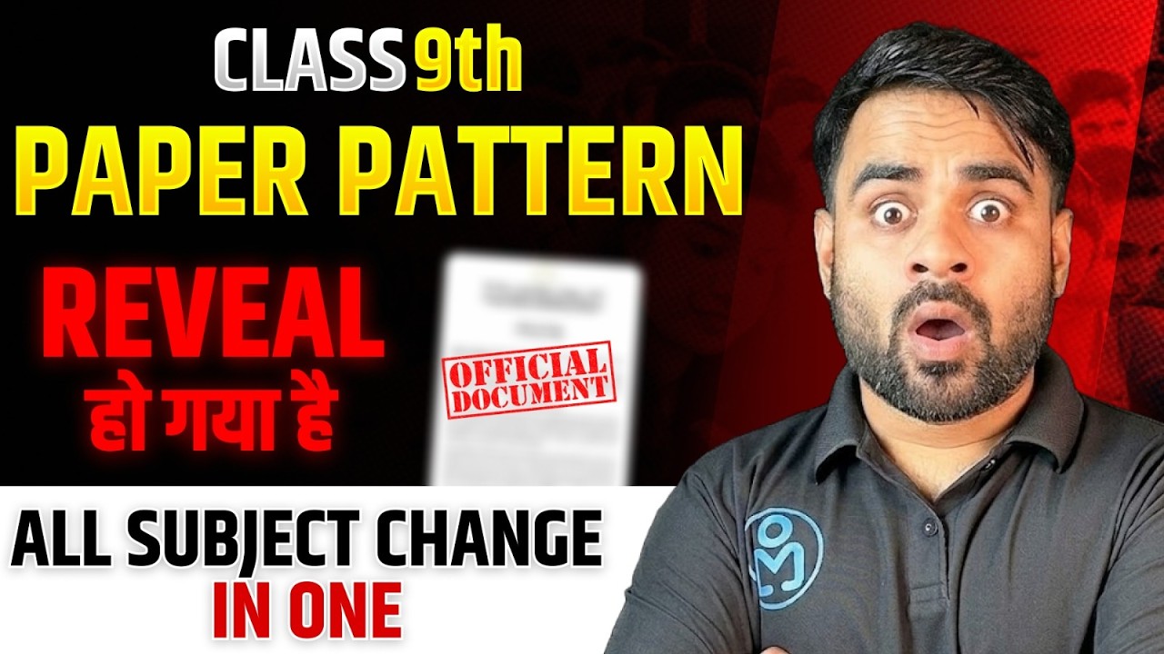 Class 9 New Syllabus 2026-27 CBSE | Exam Pattern & Marking Scheme All Subjects
