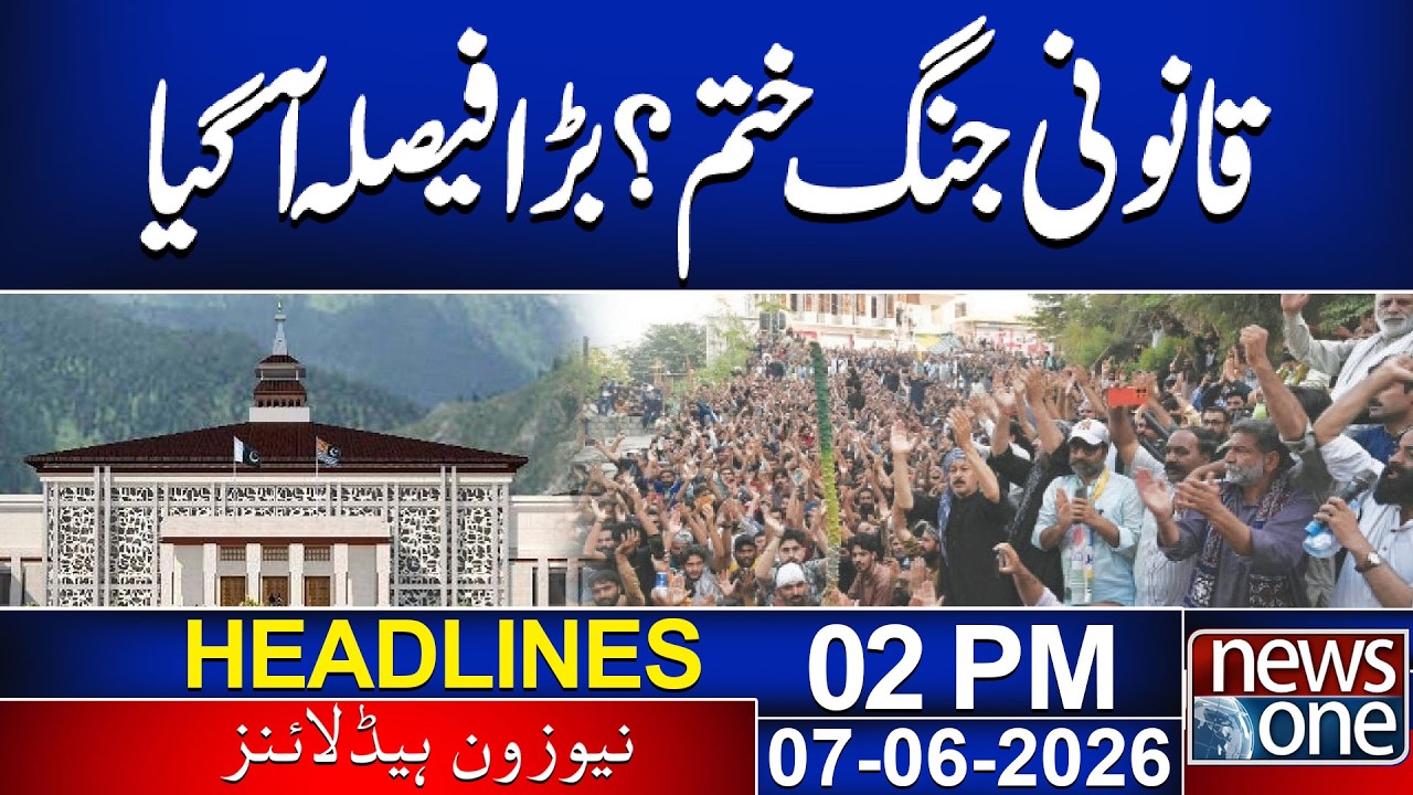 AJK Supreme Court Rejects Protest Politics in Refugee Seats Case | 2PM News Headlines | News One