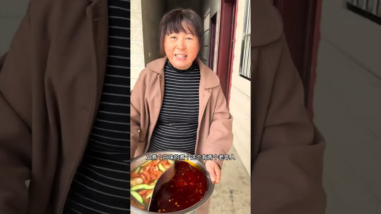 今天妹妹来家里了，婆婆煮的火锅，天冷了吃火锅就是安逸 #农村生活 #记录真实生活 #我的乡村生活 #远嫁 #冬天就要吃火锅