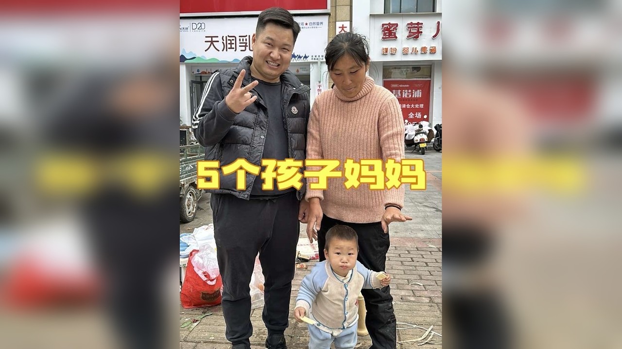 今天小张蹭饭 没想到遇到了一位这样的女人。 她不是显老，是五份牵挂压弯了裙摆，是柴米油盐磨糙了模样。没有光鲜的穿搭，没有悠闲的时光，她卖的不是蔬菜，是孩子们的学费、口粮，是一个妈妈拼尽全力的担当。原来