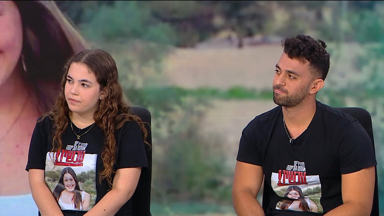 גאים בה, דואגים לה: אחיה של התצפיתנית החטופה נעמה לוי מדברים